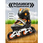 Коньки роликовые раздвижные CALAMBUS TIM SUM черный/оранжевый р.38-41 / Ролики - изображение