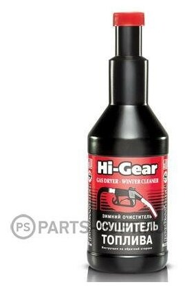 Очиститель - осушитель топлива зимний HI-GEAR 355мл. /кор.12шт./ HG3325 HI-GEAR HG3325 | цена за 1 шт