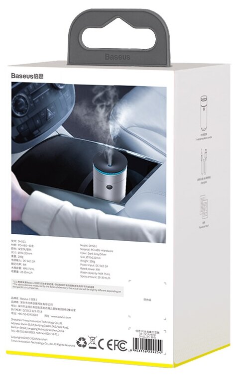 Увлажнитель воздуха с ароматизатором Baseus Time Aromatherapy Machine Humidifier 75 мл Silver (DHSG-0S) - фотография № 7