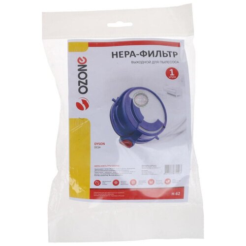 ozone фильтр hepa h 112 1 шт OZONE Фильтр HEPA H-62, 1 шт.