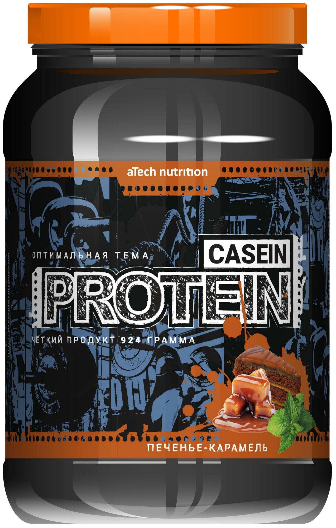 Протеин aTech Nutrition Casein Protein 100%, 924 грамм, вкус печенье и карамель