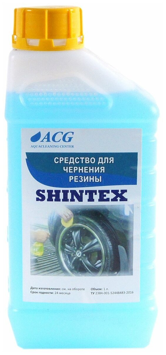 Очиститель-полироль резины 1 кг SHINTEX ACG SHINTEX 1л