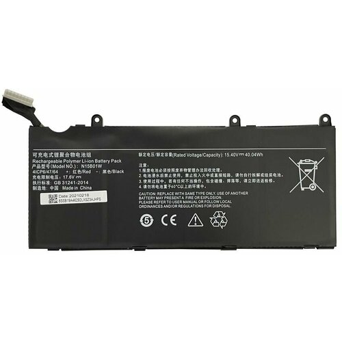 Аккумулятор Xiaomi N15B01W 440000₽
