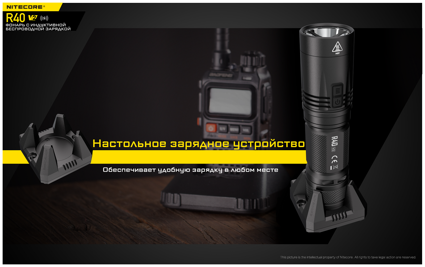 Фонарь Nitecore R40 V2, black - фото №8