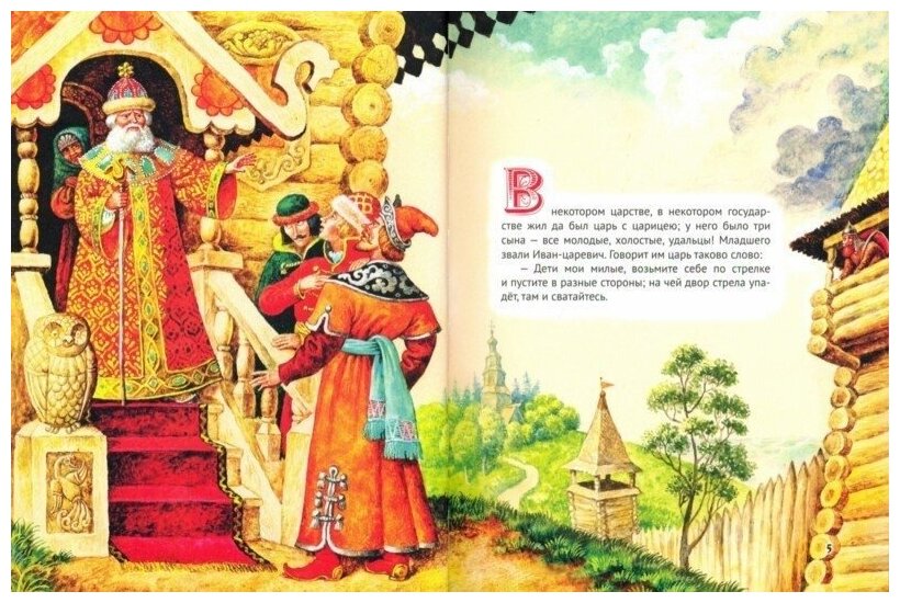 Золотая книга сказок (Гримм Якоб и Вильгельм, Д'Онуа Мадам) - фото №3
