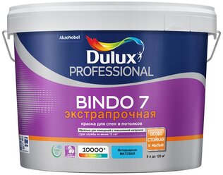 Краска для стен и потолков Dulux Professional Bindo 7 (9 л) влагостойкая, моющаяся, белая, матовая