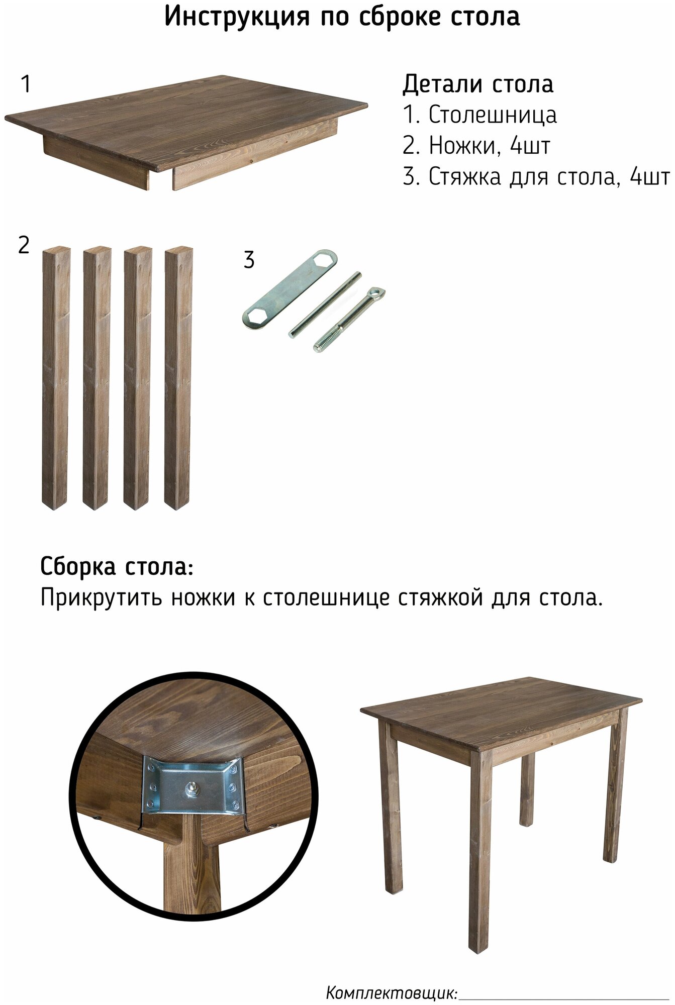 Стол из массива сосны кухонный прямоугольный деревянная столешница Solarius, Классика, цвет темный дуб, 120х60см - фотография № 7
