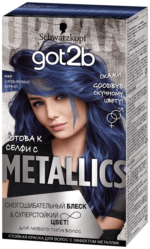 Got2b Metallics стойкая краска для волос, M67 сапфировый синий, 5 мл