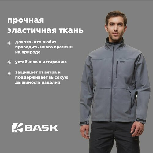 Куртка BASK, размер 46, серый