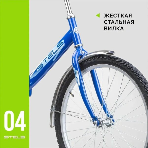 Велосипед складной Pilot-710 24" Z010, Синий, рама 14" VELOSALE