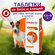 MSD Animal Health  Бравекто таблетки от блох и клещей для мелких ...