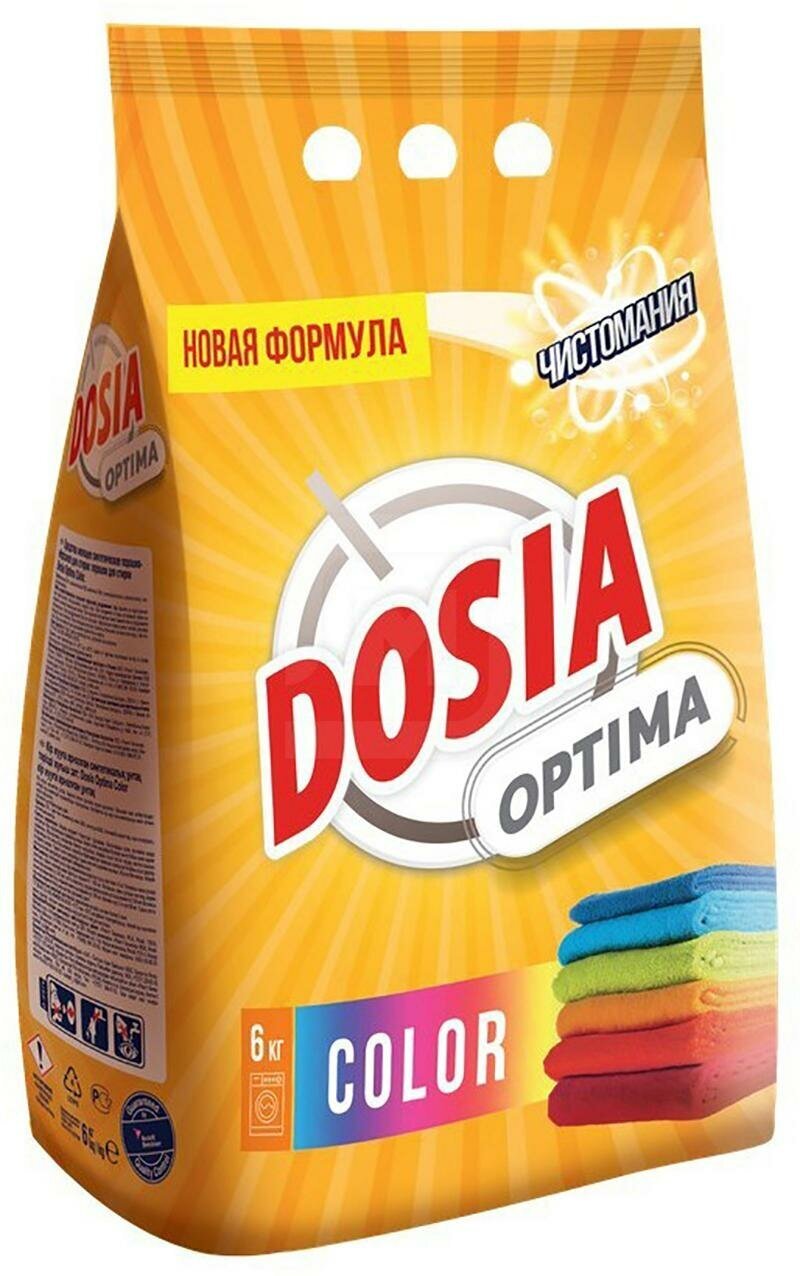 Dosia Color Стиральный порошок автомат