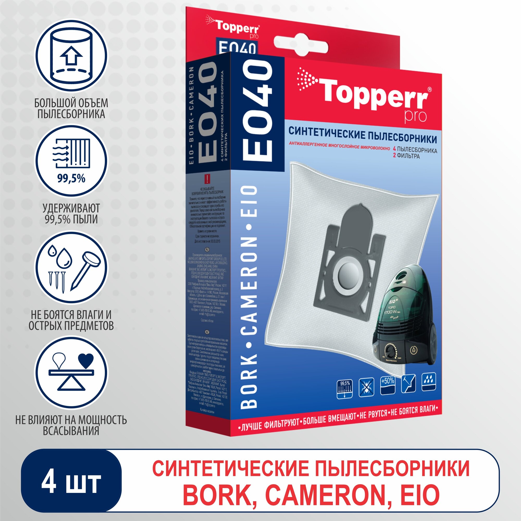 Topperr Фильтр для пылесосов Eio, Cameron, 4 шт, EO 40