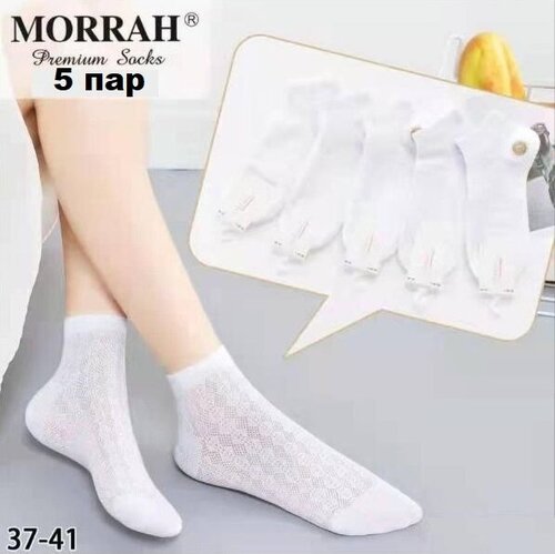 Женские носки MORRAH укороченные, 5 пар, размер 37-41, белый