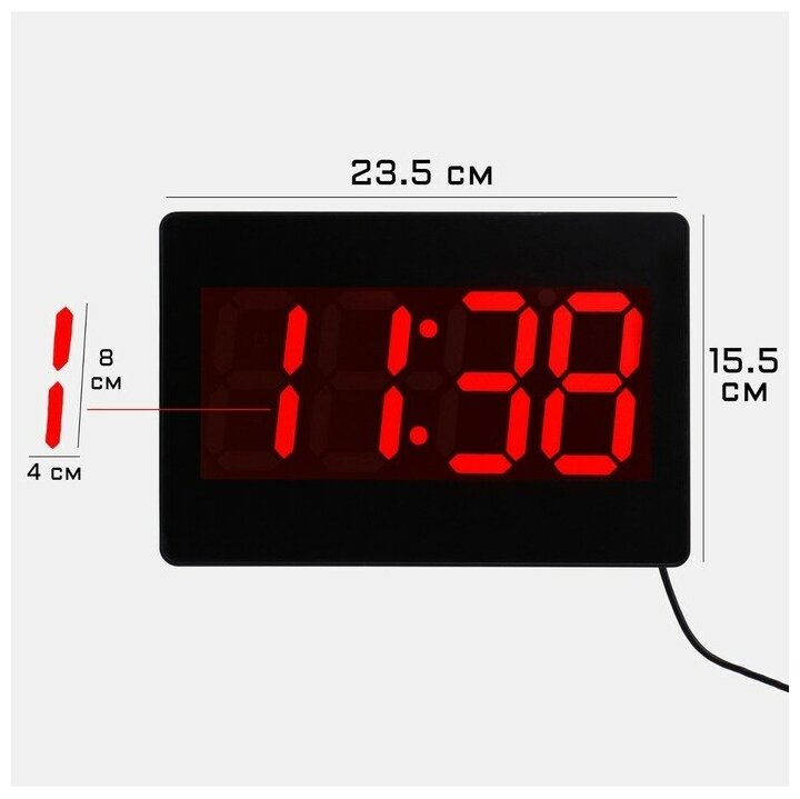 Часы электронные настенные, настольные "Соломон", будильник, 15.5 х 23.5 см, красные цифры