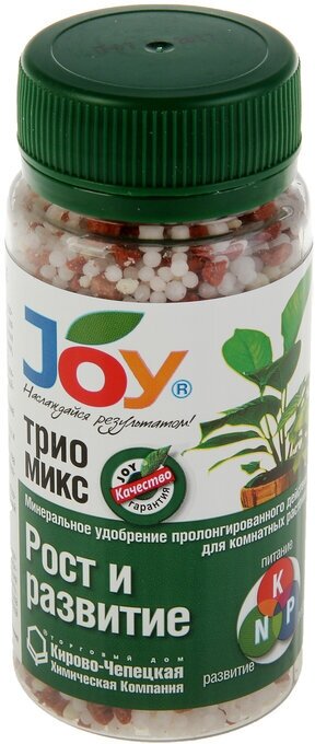 Удобрение минеральное JOY, трио микс, Рост и развитие, гранулы, 100 г