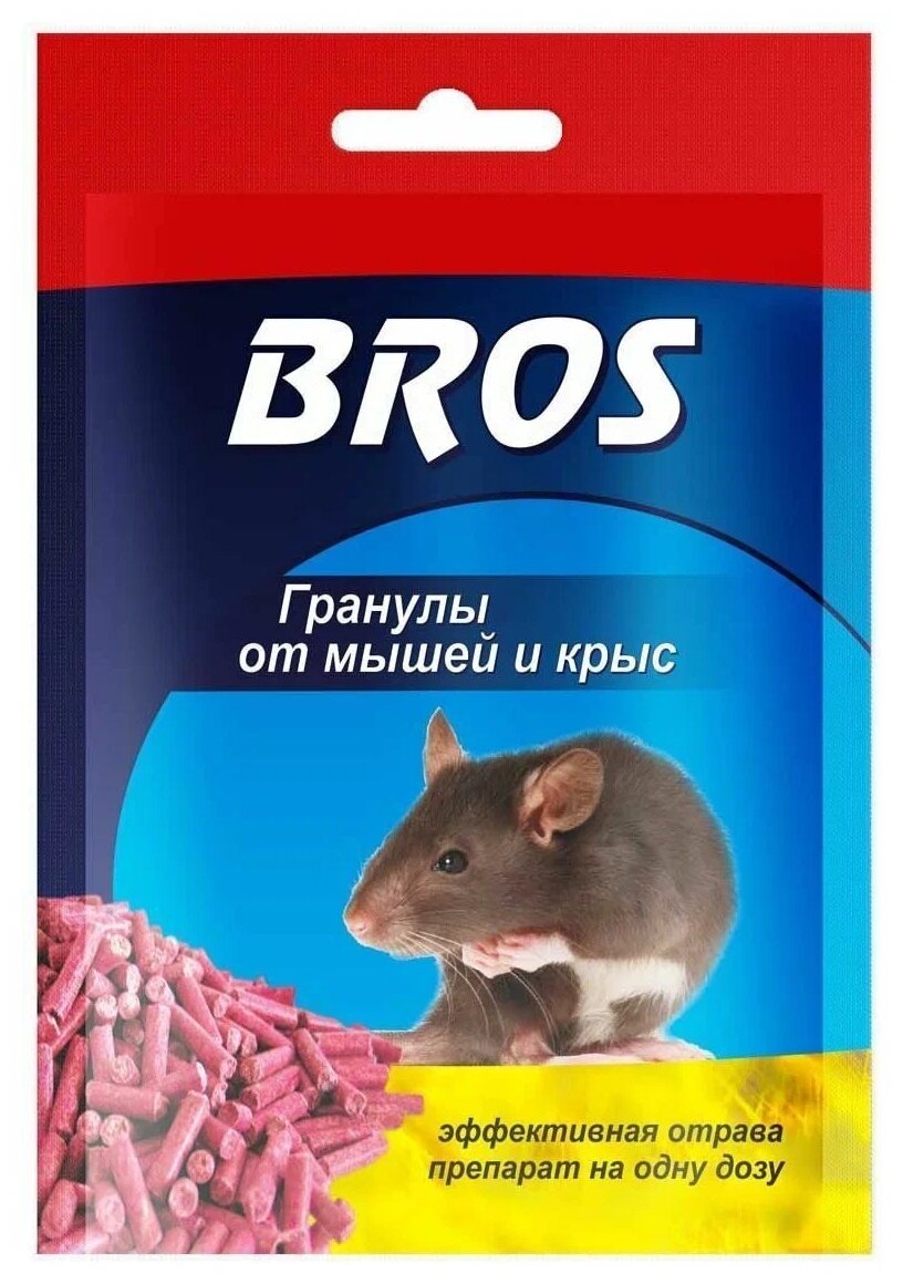 Средство BROS Гранулы от мышей и крыс 90г