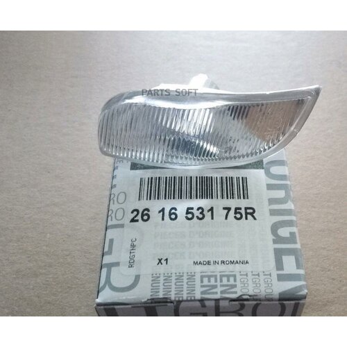 RENAULT 2616 531 75R Повторитель поворота L RENAULT Logan II 13-Sandero II 14- RENAULT 2616 531 75R 4546₽