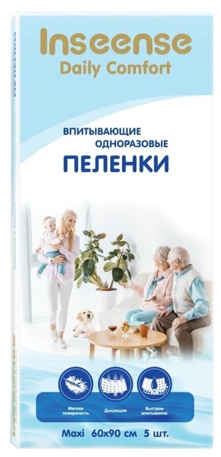 Inseense Daily Comfort впитывающие 60х90 см