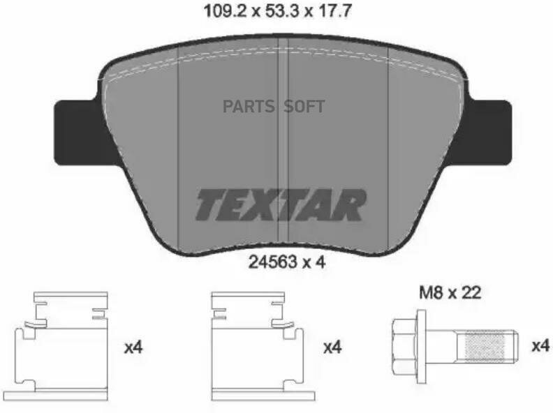 TEXTAR 2456301 2456301_колодки дисковые задние! с антискрип. пласт. \Audi A3, VW Golf, Skoda Superb 1.2-3.2 08