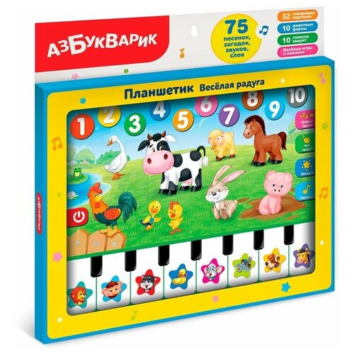 Музыкальная игрушка Азбукварик Планшет Веселая радуга 4680019287096