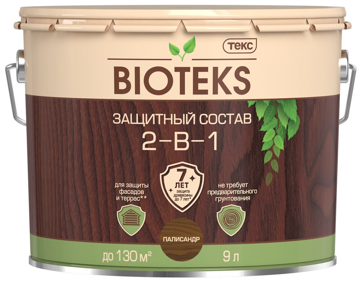 Защитный лессирующий состав для древесины 2 в 1 Bioteks (9л) палисандр