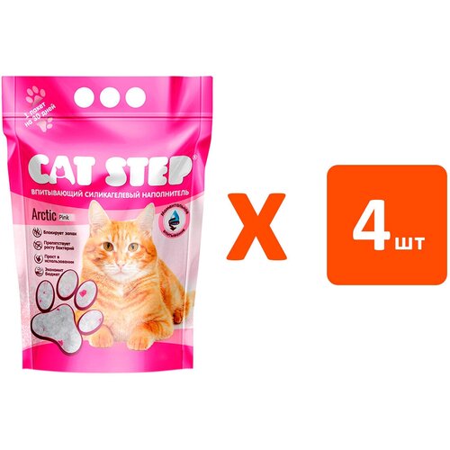 CAT STEP ARCTIC PINK наполнитель силикагелевый впитывающий для туалета кошек (3,8 л х 4 шт) cat step arctic blue наполнитель силикагелевый впитывающий для туалета кошек 3 8 3 8 л
