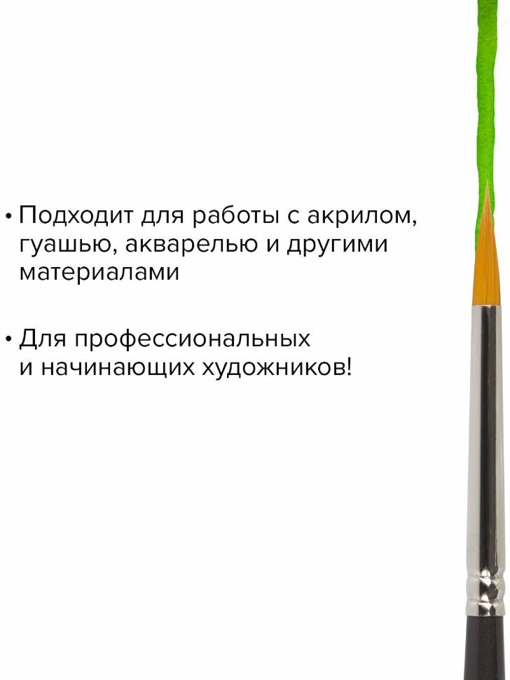 Паста зубная детская волшебные фрукты невская косметика новый жемчуг 50мл ОАО Невская косметика - фото №19