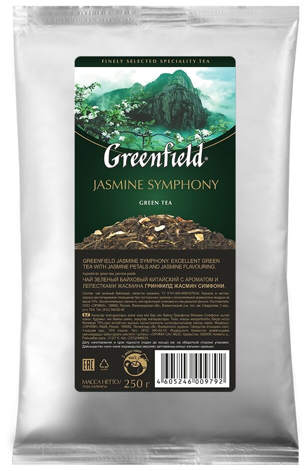 Чай зеленый Greenfield Jasmine Symphony