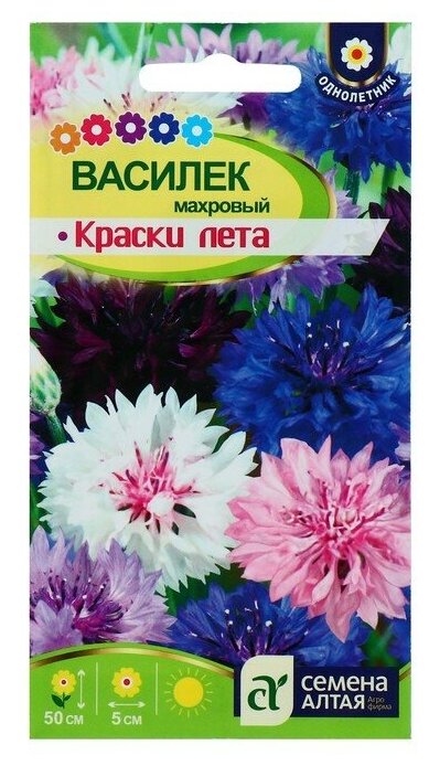 Семена цветов Василек "Краски лета" смесь О цп 05 г