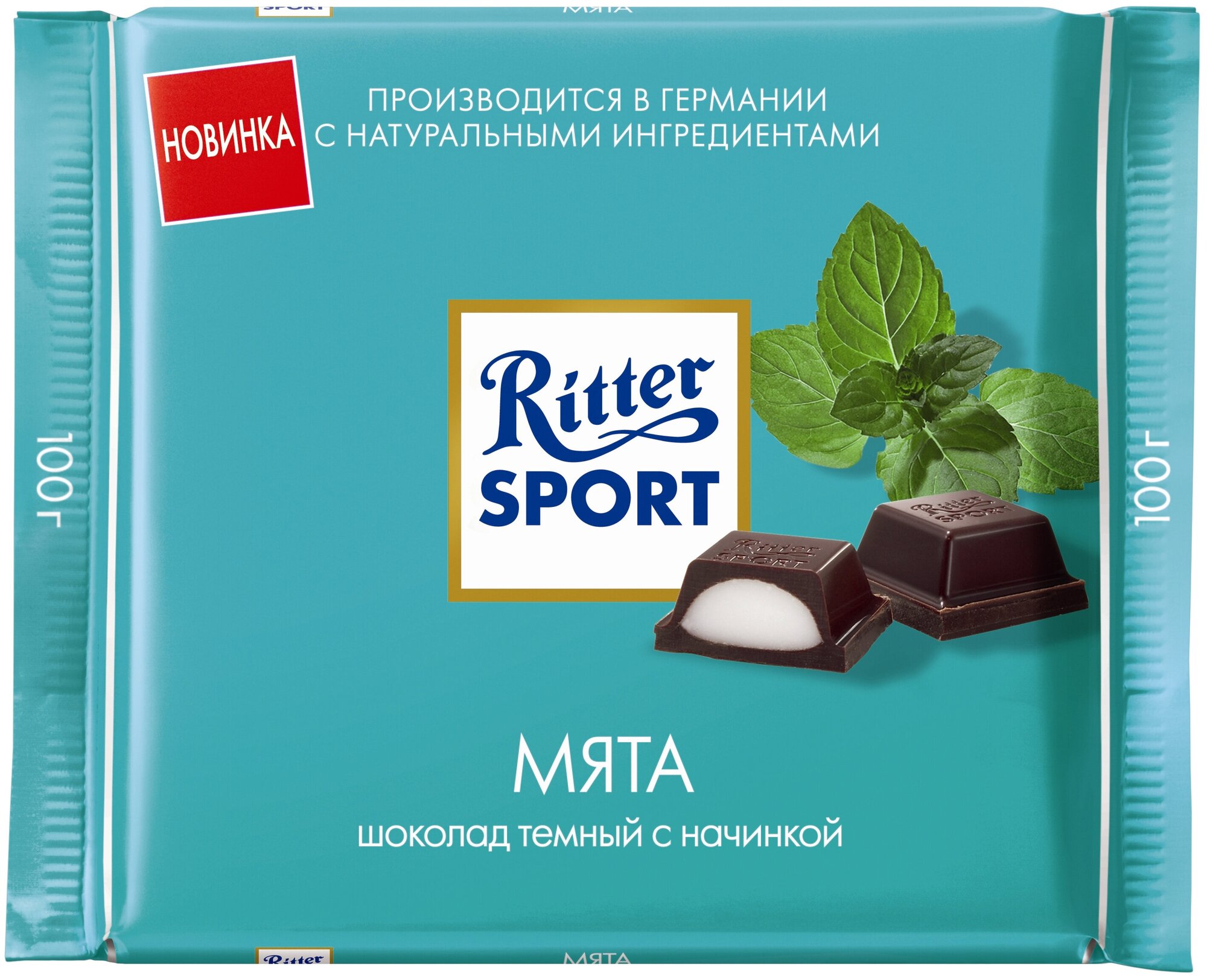 Шоколад Ritter Sport темный с начинкой мята 100г - фотография № 2