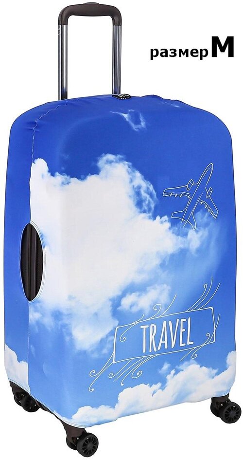 Чехол для чемодана Vip collection 9007_М, размер M, голубой