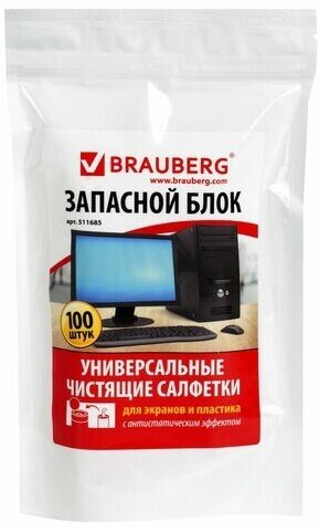 Салфетки для экранов всех типов и пластика (запасной блок) BRAUBERG, пакет 100 шт, влажные, 511685