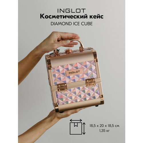 Бьюти-кейс Inglot, розовый