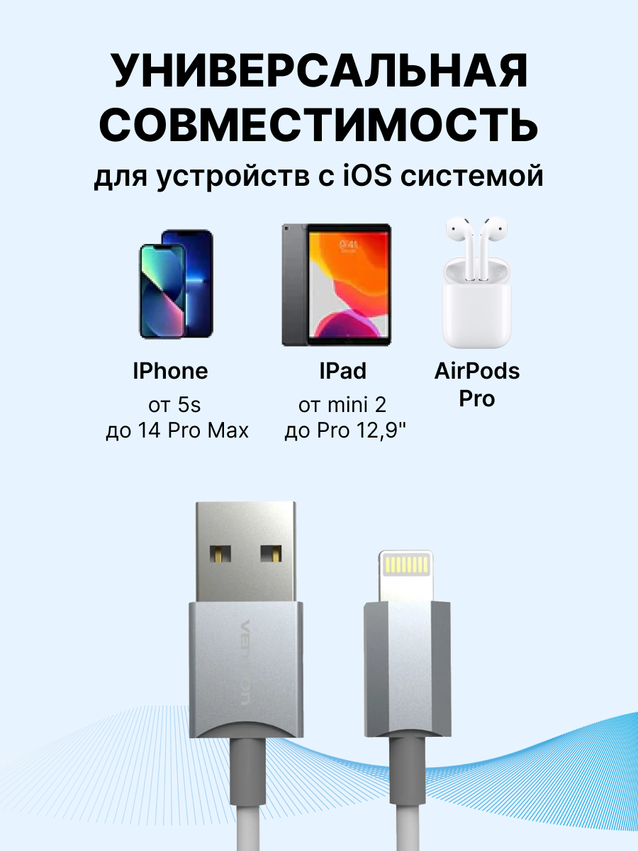 Кабель интерфейсный USB 2.0 Vention - фото №6