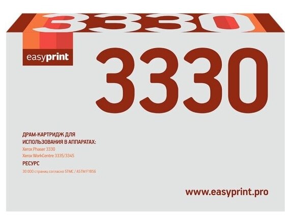 Фотобарабан Easyprint DX-3330 (101R00555/3330) для принтеров Xerox, черный