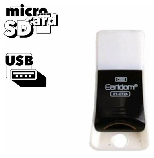 Кардридер Earldom для microSD, ET-OT25, USB 2.0, пластик, цвет: белый, с чёрной вставкой