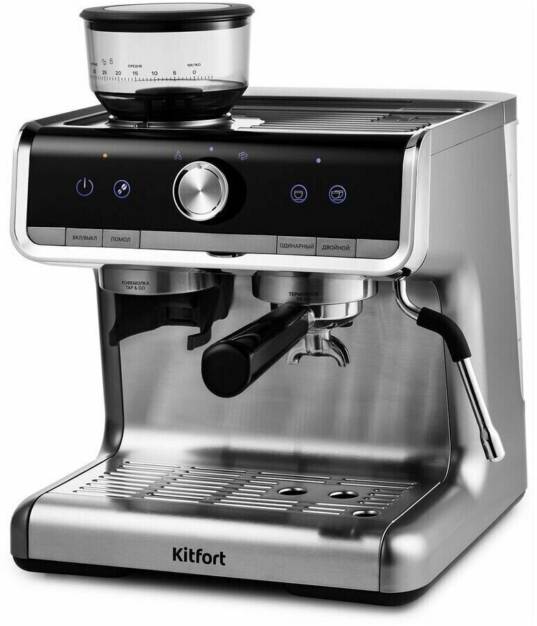 Кофеварка Kitfort KT-789