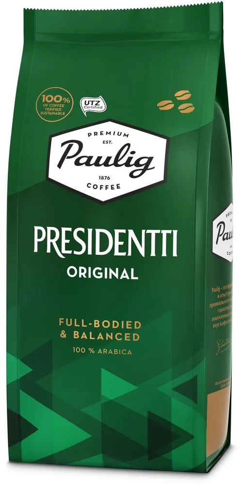 Кофе в зернах Paulig Presidentti Original, арабика 100 %, 250 гр.