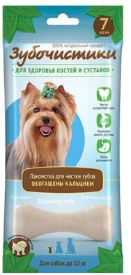 Зубочистики Лакомство д/собак Мини пород Кальциевые 7шт/60г