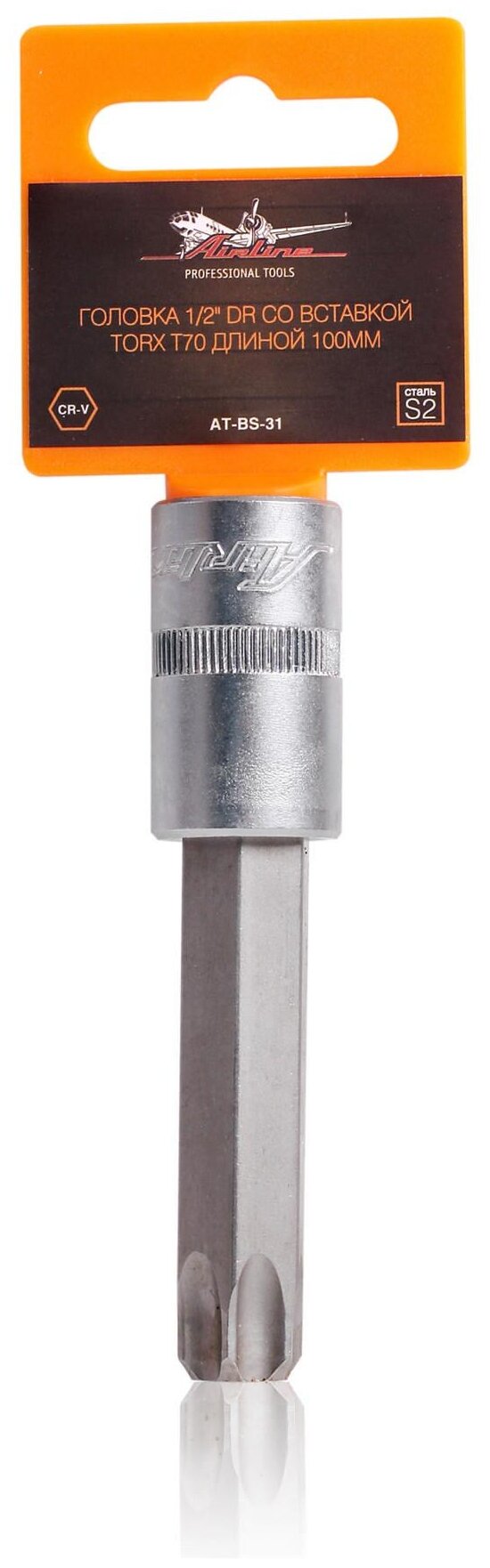 AIRLINE ATBS31 Головка 1/2 DR со вставкой TORX T70 длиной 100мм (AT-BS-31) - фотография № 1