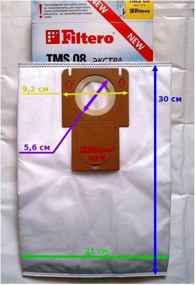Мешки для пылесоса FILTERO - фото №12