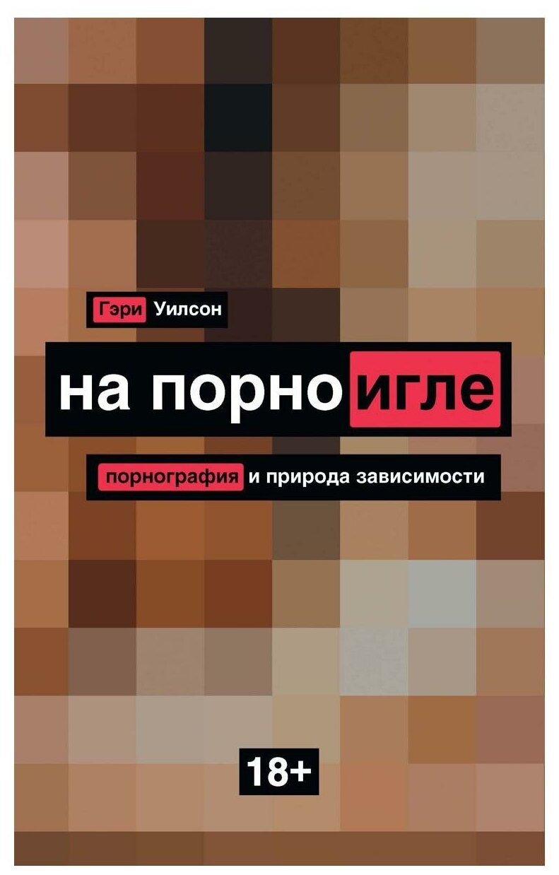 Табиғатта қобалжу