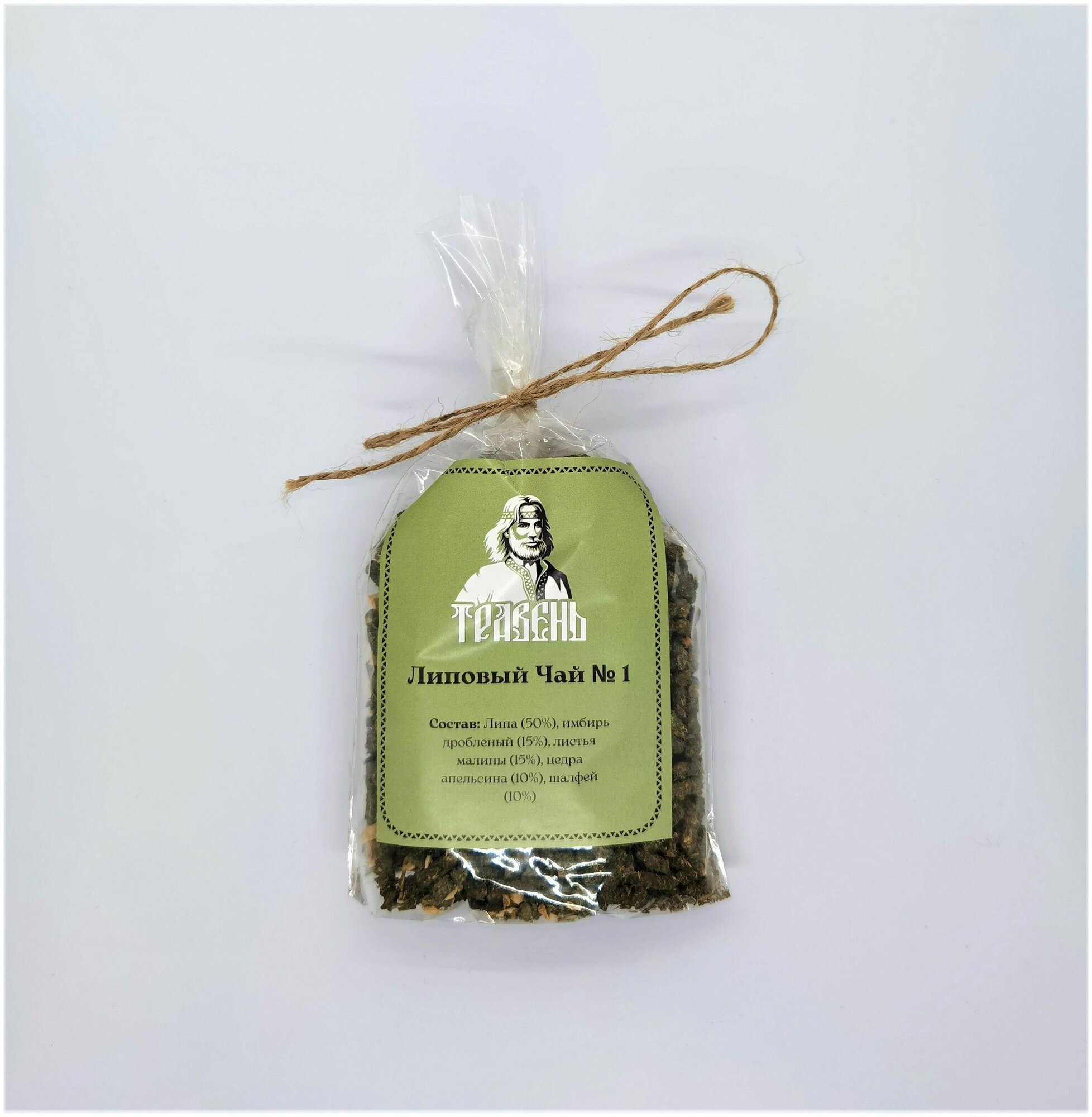 Чай травяной "травень" - "Липовый чай № 1" - Листья липы, цедра апельсина, имбирь дробленый, листья малины, шалфей - фотография № 3