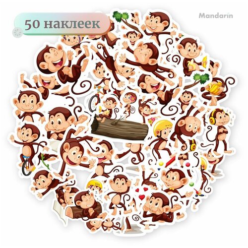 Наклейки - Обезьянки - 50шт.