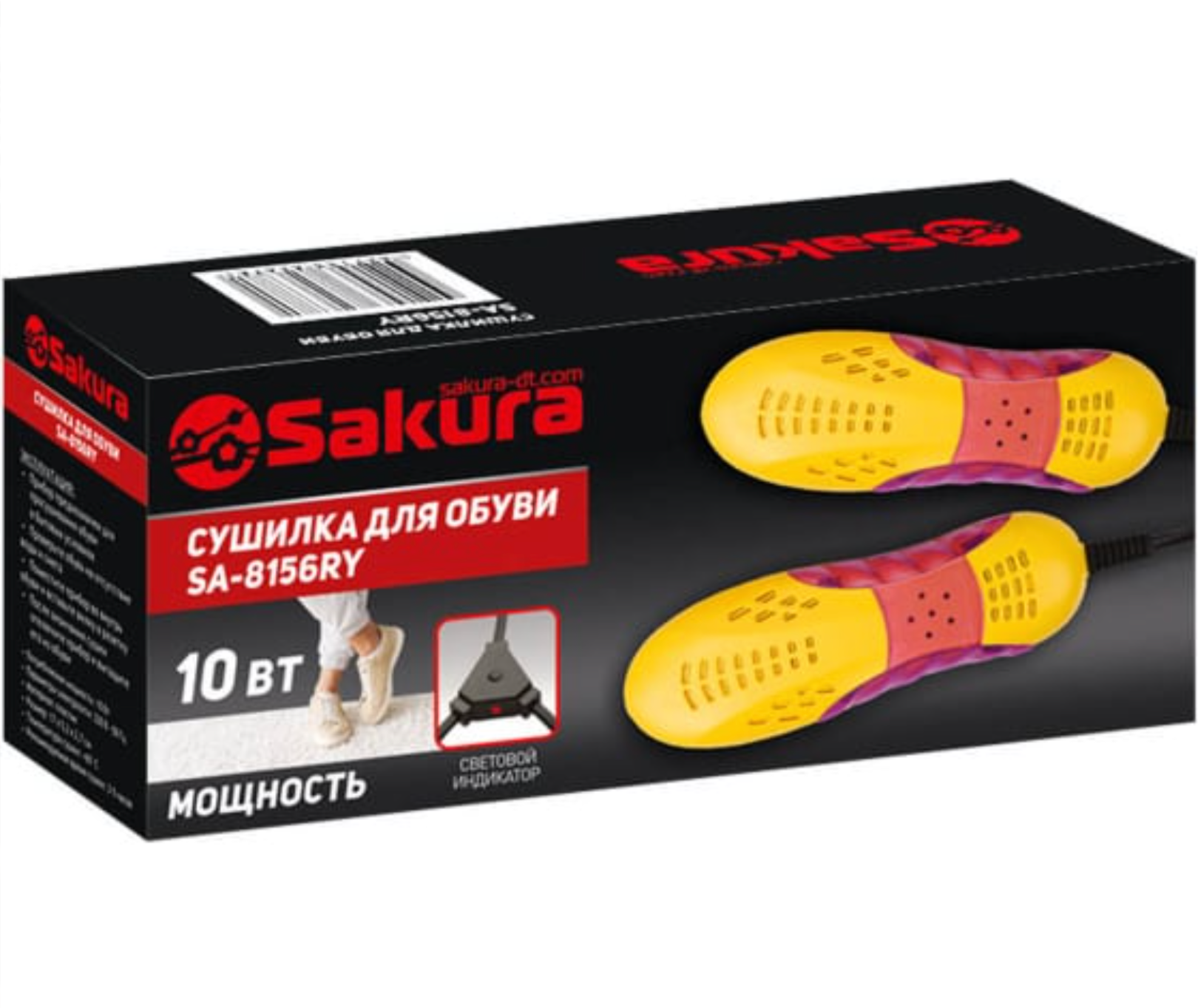 Сушилка для обуви SAKURA SA-8156RY - фото №9