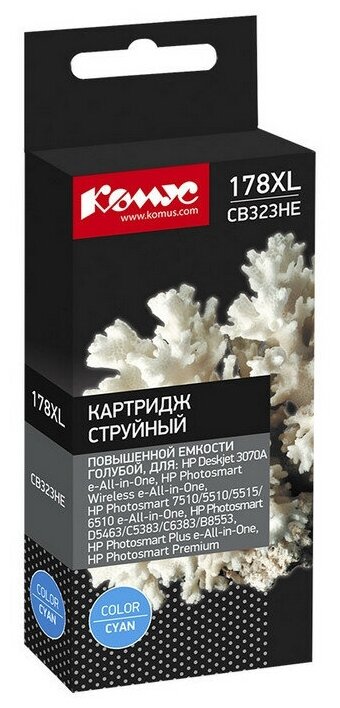 Картридж струйный Комус 178XL CB323HE гол. пов. емк. для HP D5463 865505