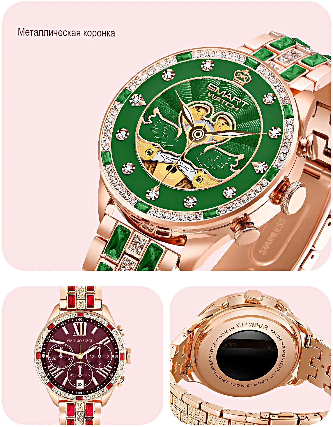 Умные часы женские Smart Watch GEN 12, Смарт-часы для женщин 2023, 2 ремешка, iOS, Android, Bluetooth, Золото/Красный, WinStreak