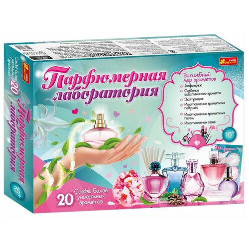 фото Набор ranok creative «парфюмерная лаборатория» 20 уникальных ароматов