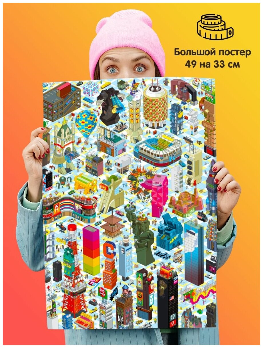 Постер Город